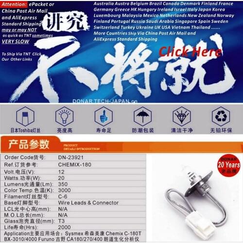 DN-23921 NKF64258 12v 20W halogen light bulb for Sysmex Chemix-180 Chemix180 12V 20W C-180 Furuno CA-240 chemistry analyzer lamp