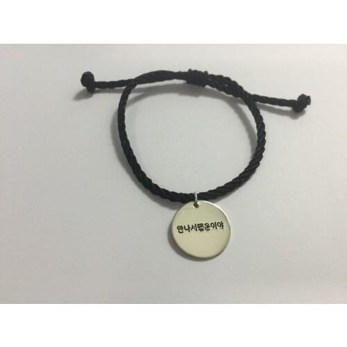 Oumry Name Bracelets