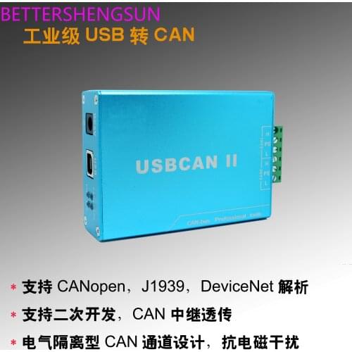 USBCAN usb to can CANalyst DBC BMS offline automatic sending
