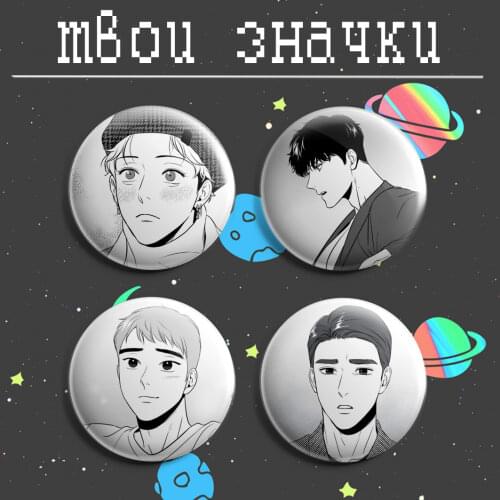 Your Pins Interior Decor Items