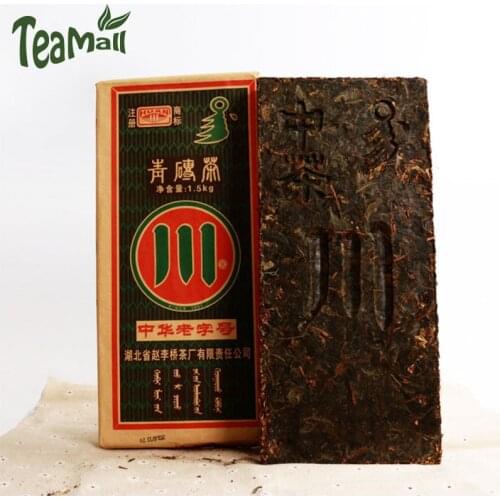 2020 Green Compressed Tea Dark Chinese Tea Zhao Li Qiao Tea Factory "Chuan" Special for Boiled Milk Tea 1500g