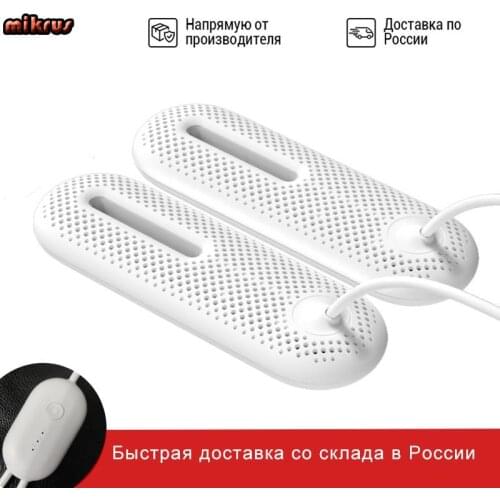 Mikrus Shoe Accessories