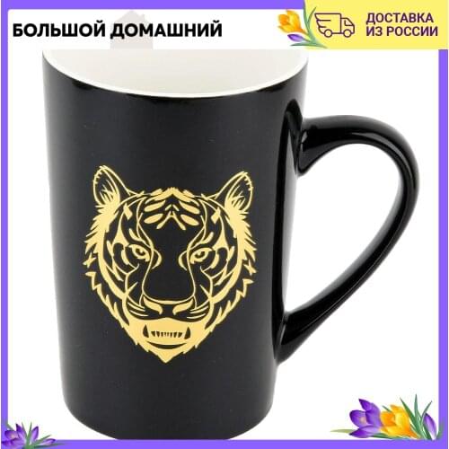 Polystar Collection Mugs