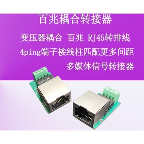 Network Port Transfer Cable 100M Network Cable 4ping to RJ45 Network Signal Extender Transformer Coupler