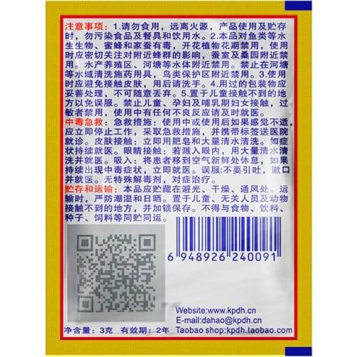 Strong Ant Killing Bait Powder Non-toxic Ants Drug Effective Insect Ant Killing Bait ALI88