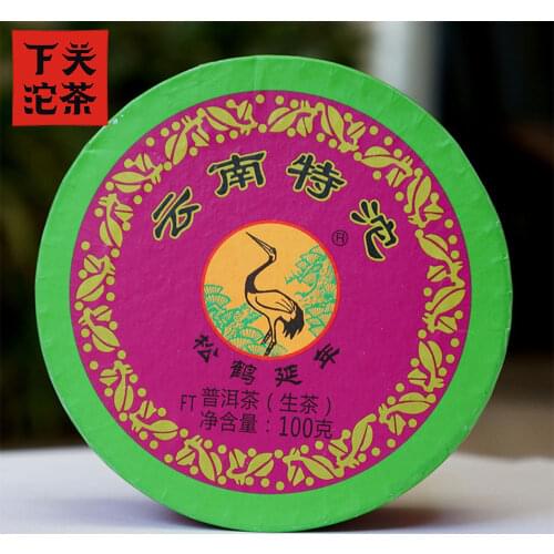 Xiaguan Tuo Cha 2017 Year Yunnan Xia Guan Superfine Tuocha Pu-erh 100g Box