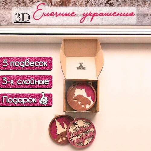 Новогодние товары Орион China At AliExpress