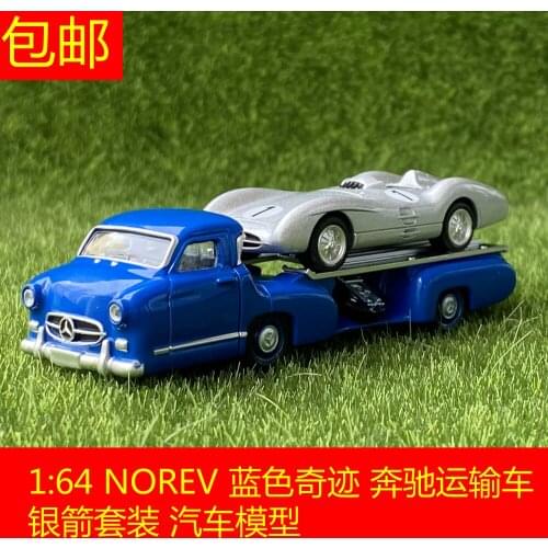 Norev 1:64 Benz Transporter sports car Silver Arrow Set Blue miracle Limited edition collection alloy car model