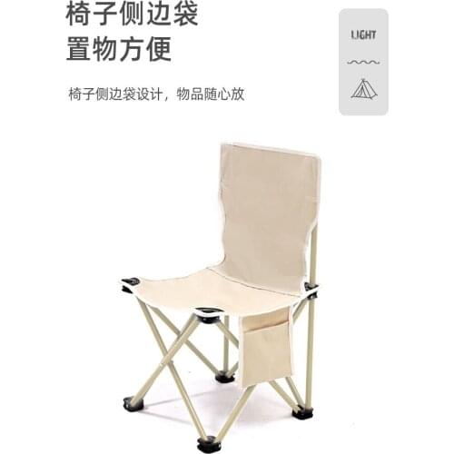 Folding Chair Retractable Stool Camp Chair Bench Portable Camping Art Sketch Fishing Chair