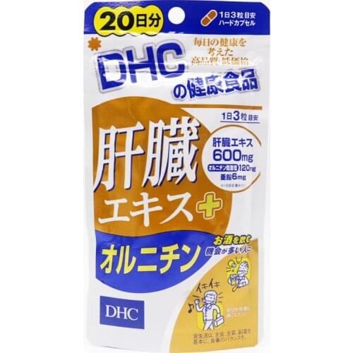 Liver extract + Ornithine Japan Supplyment 20 days/60 tablets