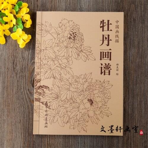 New Hot Chinese line drawing book : Peony Hua Pu 94 pages