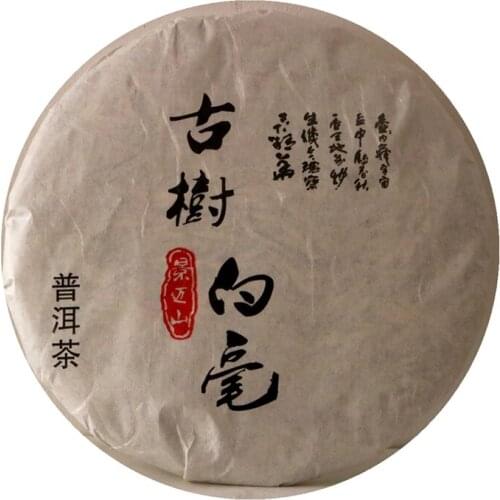 2020 Spring Raw Puer Chinese Tea Pekoe Silver Needle Moonlight Beauty Sheng Puer Chinese Tea 357g