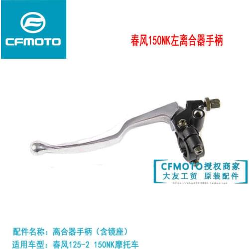 For Cfmoto Motorcycle Original Accessories 150nk Papio 125 Clutch Handle Rearview Mirror Seat Left Handle Horn