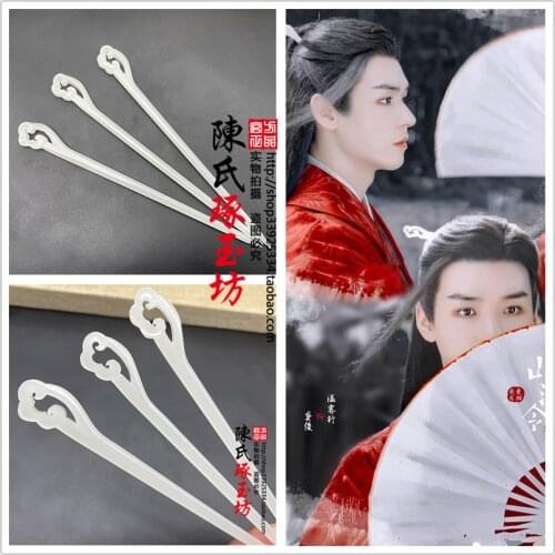 WORD OF HONOR Shan He Ling Wen Kexing Zhou Zishu Hair Stick Kanzashi Hairpin 1pcs