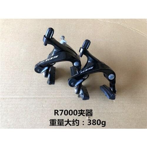 105 BR-R7000 R7000 Brake road bicycle bike caliper V brake