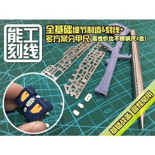 AJ0091 Gundam Model 4-in-1 Full Basic Details Production + Multi-scheme Ruler
