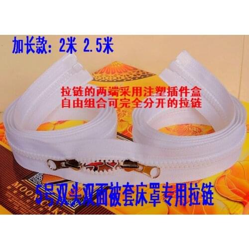 Double sliders two pulls two sides 5# resin zipper two zip plug box 200cm 2.5M particular for sleeping bags Medical equipment