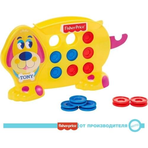 FisherPrice Educational Toys