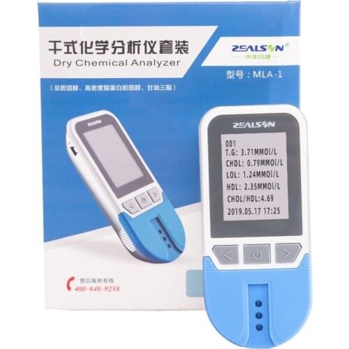 Dry Chemistry Analyzer 5-IN-1 lipid Meter With 5 Test Strips Cholesterol Triglycerides Uric Acid Creatinine
