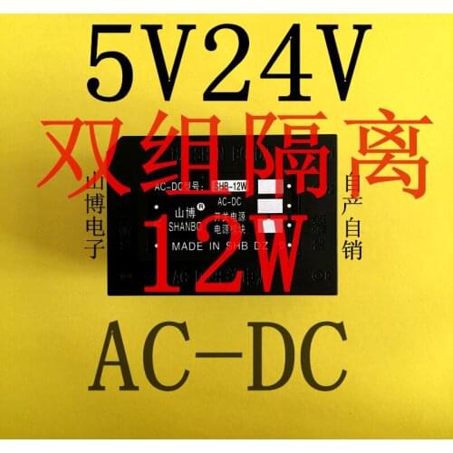 AC DC power supply module 5V24V12W dual-channel fully isolated power supply AC-DC switching power supply module