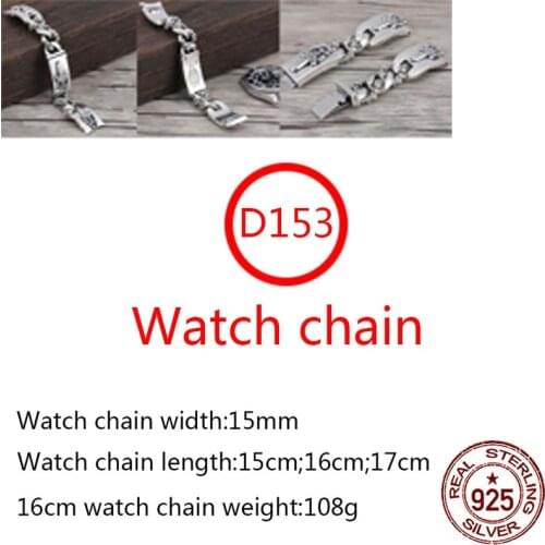 D153 S925 sterling silver watch chain bracelet retro jewelry hip-hop punk street personality cross strap birthday gift