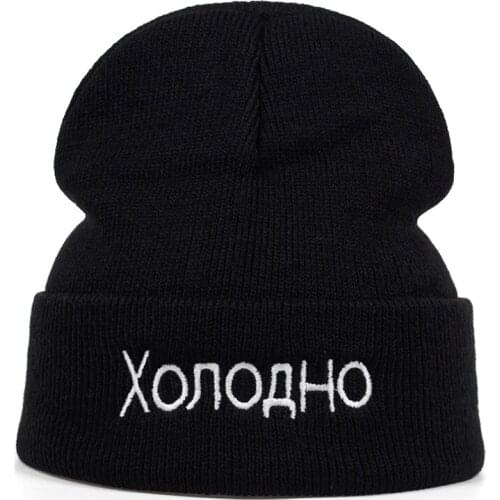 Winter Russian alphabet cotton caps casual cap men and women fashion knitted winter hat hip hop hats