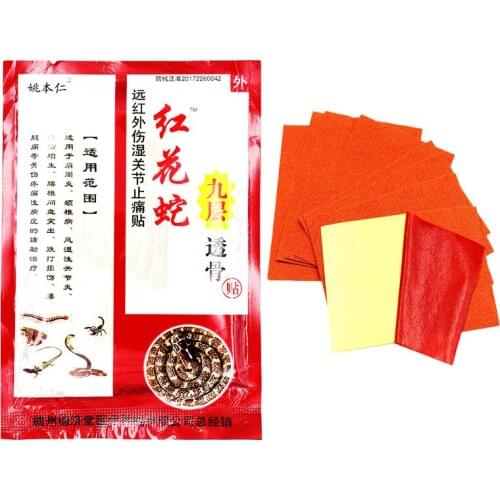 32pcs/4bags New 19 Pain Relief Plaster Medical Muscle Pain Patch Medical Patch, Arthritis, Osteochondrosis, Joint Pain, Bruises