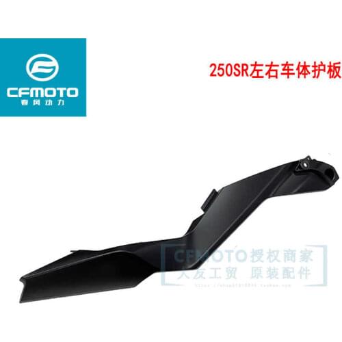 For Cfmoto Motorcycle 250-6 Left and Right Guard Board 250sr Body Guard Board Left and Right Cushion Trim Board Shield Shell