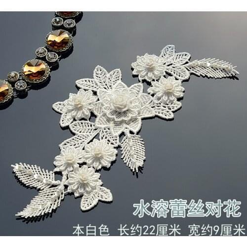 New Lace Embroidery Patche Sticker Patches For Clothing Wedding Dress Sewing Flower Applique Lace Patch Clothes Accessories F19