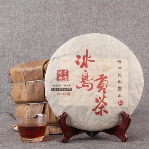 2003 Top Grade Premium Chinese pu'er Tea Yunnan 357g LaoBanZhang pu-erh tea Health Care Lost Weight Green Food