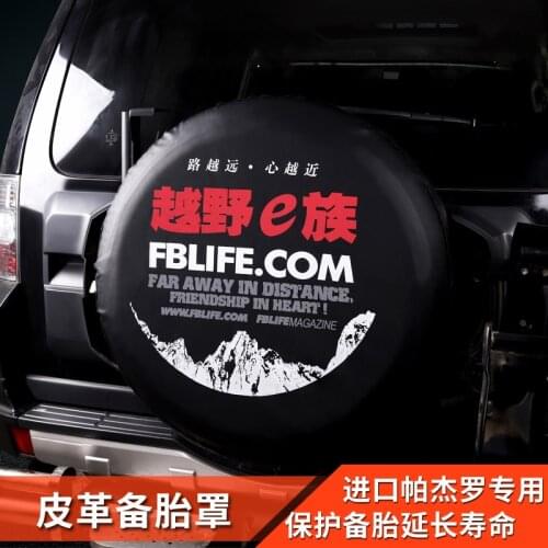 Kuoseng Wheel Accessories