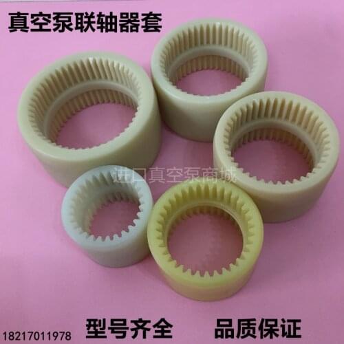 Puxu vacuum pump coupling connecting shaft sleeve motor accessories plastic internal gear nylon sleeve 34 40 50 teeth