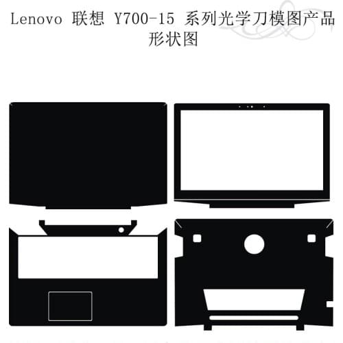 Carbon fiber Laptop Sticker Decals Skin Cover Protector for Lenovo Ideapad Y700-15 15.6"