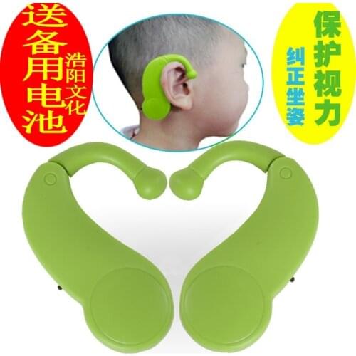 Kids, Student, sitting correcting instrument, eye protection posture correction myopia prevention reminder alarm earhook
