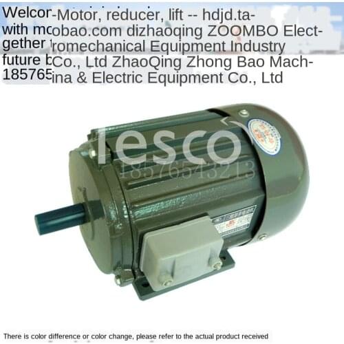 YS712-4ZA, 0.75kw 750W Motor Ys (ZA) Three-Phase Asynchronous Motor 1400 Rpm