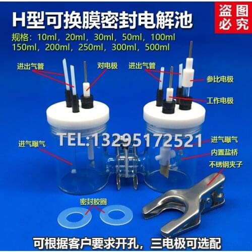H-type Membrane-exchangable Sealed Electrolytic Cell/three-electrode Electrochemical Diaphragm Cell DuPont N117 Proton Exchange