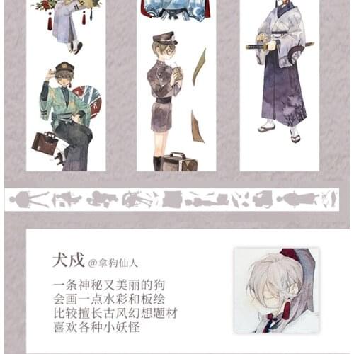 Youth Cute Boy Washi Tape Character Pet Fresh Special Oil Journal Collage