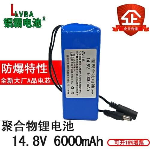 Polymer lithium battery 14.8V 16.8V 6000MAH fishing lamp fishing battery combination lithium battery