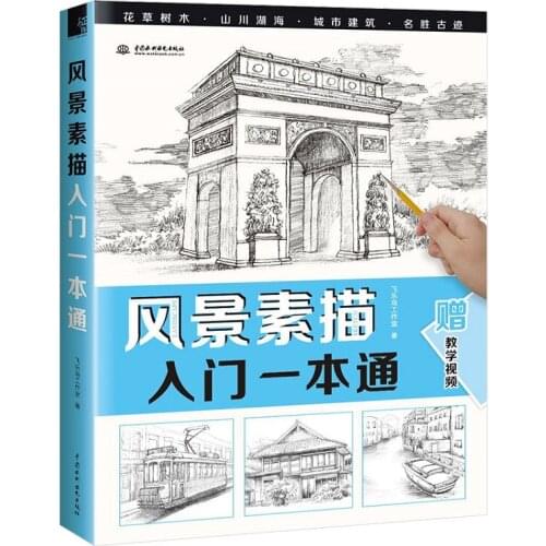 Landscape Sketching Technique Painting Book Hand Drawn Pencil Drawing Zero Basics Tutorial Book