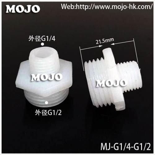 Free shipping! MJ-G1/4-G1/2 PE material plastic Inner screw change to outer screw G1/4 to G1/2 (100pcs/lots)