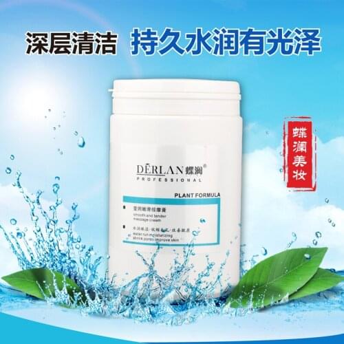 Shiny smooth facial Moisturizing Massage Cream