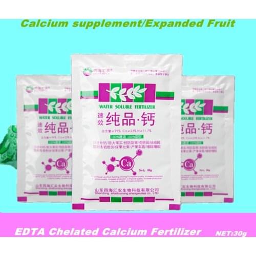 10g EDTA Chelated Calcium Fertilizer Ferrostrane Single Trace Element Plant Food Promote Cell Elongation for home garden