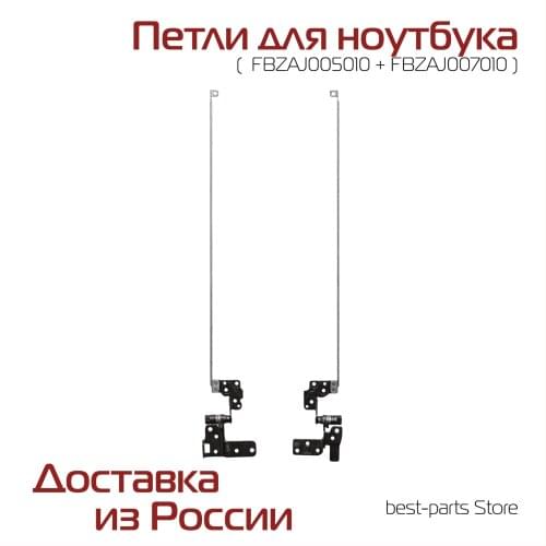 Нет бренда Laptop Hinges