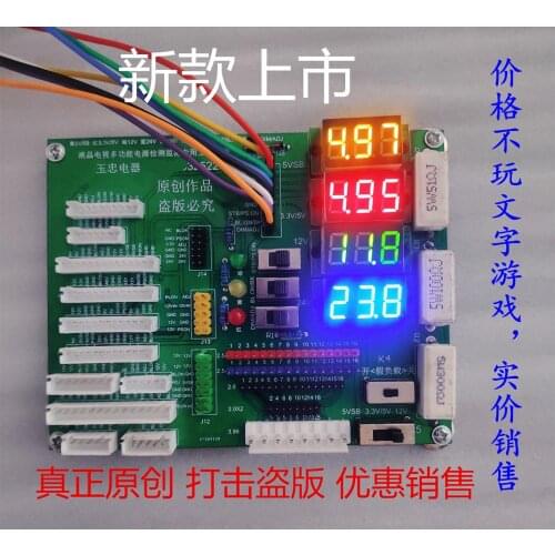 Digital Display Control of Special Tools for Maintenance Power Supply of Multifunctional LCD TV Power Board Testing Tool