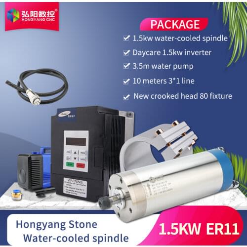 1.5kw water cooled spindle + 220V Inverter + 80mm Clamp +Water Pump/5m pipe for cnc wood router