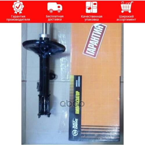 Just Drive Suspension Arms