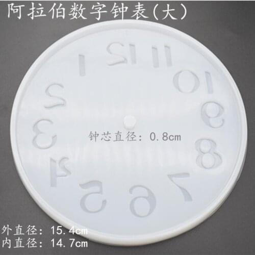 1Pc Silicone Clock Mold Epoxy Resin Tray Mold DIY Clock Craft Making Jewelry Accessories Clay Cement Silicon Clock Mould