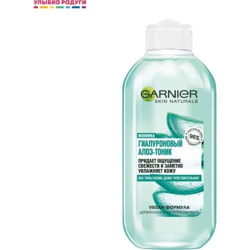 Garnier Face Masks