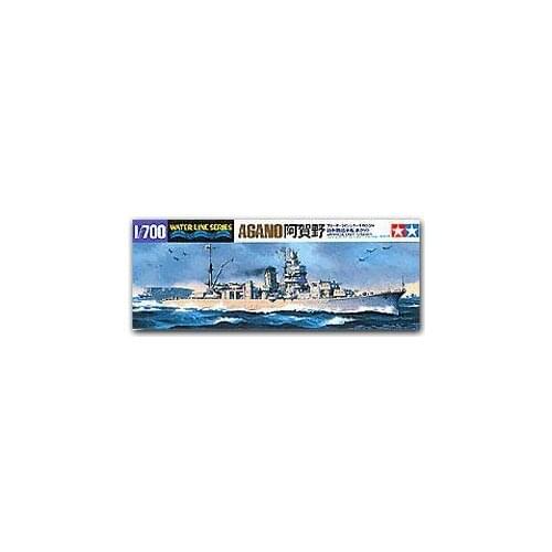 TAMIYA 1/700 scale model 31314, Japanese Navy class "Agano" light cruiser