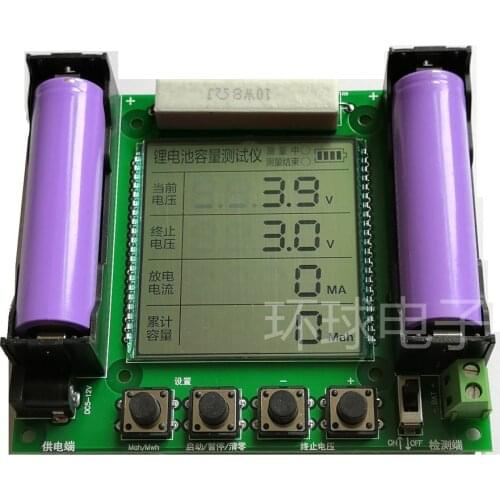 18650 Lithium Battery Capacity Tester Module MAH / MWh Digital Measurement High Precision